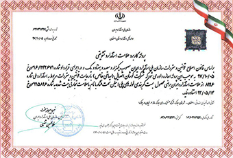 Gavahi1