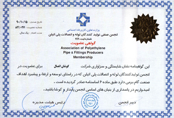 Gavahi3